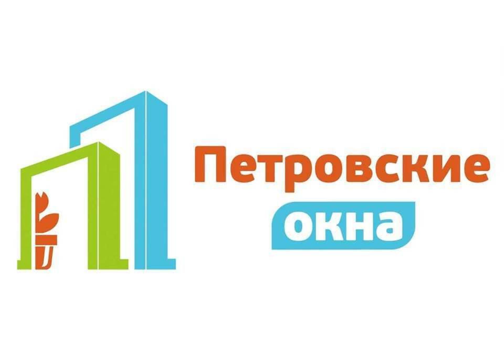 Петровские окна сайт. Петровские окна сайт. Петровские окна сайт. Логотип окна. Логотип окна пвх.