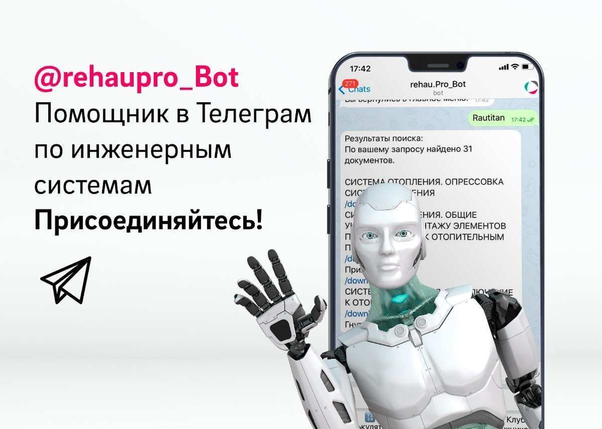 Бот который сделает картинку